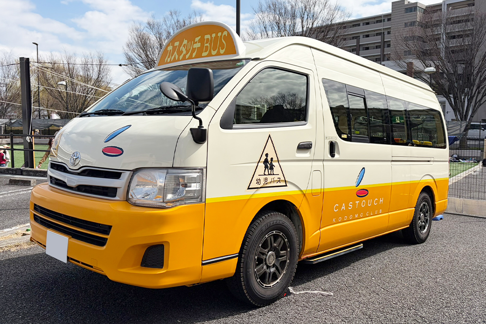 便利な立地!駅近、送迎バス