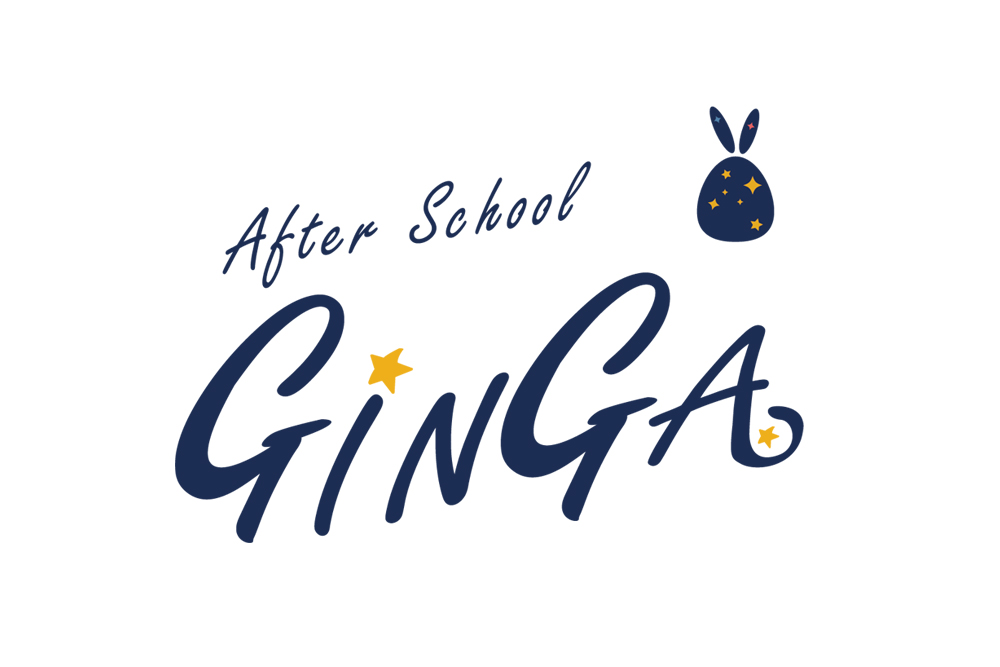 学童施設あり、「1年生の壁」の心配ご無用!